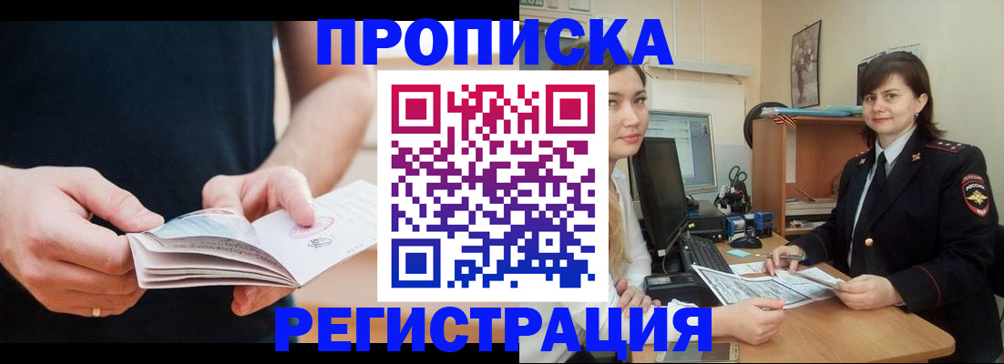 регистрация для школы в Нытве